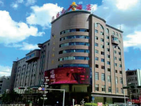 開遠廣場酒店